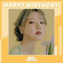 0819 오늘자 생일인 옌예인 두명 이미지