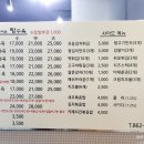 안심찹쌀로 탕슉 이미지