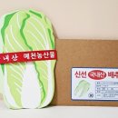 굿디엔