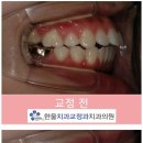 한울치과의원 이미지