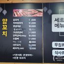 배블리양꼬치