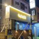 [서울] 홍대 :: 홍대입구역 가성비 술집 몽달 찐찐후기