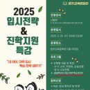 원주교육문화관 이미지