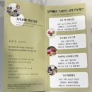 평생학습센터 2기-지갑에서 가방까지(가죽공예) | [문화] 가죽 카드지갑 만들기 원데이 클래스 체험 후기, 블랙베어크래프트