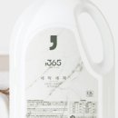 365세탁 이미지