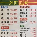 거목산장 이미지