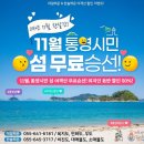 통영 어부장터 비오는 날, 첫날 후기 통영시민 꿀팁.