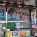 광교회수산