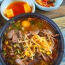 은희네칼국수 | 서귀포 아침 식사 가능한 현지인 해장국 맛집 내돈내산 솔직후기 / 은희네해장국 서귀포점