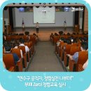 연수구청학노인문화센터 이미지