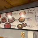돌아온단골손님 이미지