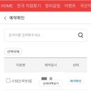 오목천주유소 | [더넥스트스파크] 브레이크오일 교환 후기 (공임나라 수원오목천점)