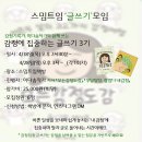 스밈트임 이미지