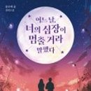 나의클로에 이미지