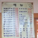 수가성 순두부 이미지