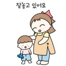엄마사랑어린이집 이미지