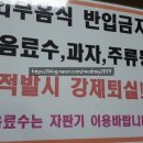 오키도키노래연습장 이미지