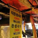 전통튀김 이미지