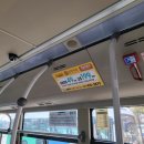 담덕기업 | [담덕치과]안산버스내부광고 후기