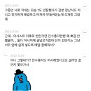 조규성이 이강인한테 뽀뽀하는 게 왜 유독 도파민 도는지 분석하는 달글 이미지