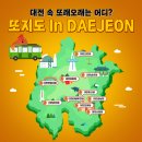 또래오래신탄진점 이미지