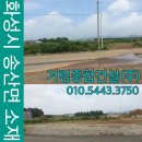 송산종합건설(주) 이미지