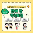 김정식세무회계사무소 티스토리