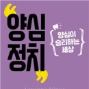 홍익당