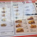 은화수식당안산 이미지