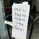 백일홍 | 전주 백일홍찐빵만두 택배 데프콘 배두나 맛집 주차 웨이팅 후기