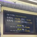 공기좋은집 | 의정부역 삼솥 의정부본점, 가족 저녁 외식으로 딱 좋은 고기집 후기 ✨