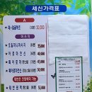 씨유 송파토성점 | 26년 5월방문 풍납동 토성 사우나 솔직후기 주차 세신 요금