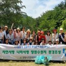 봉암어린이집 이미지