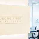 운정퍼스트치과의원 이미지