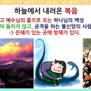 [설교동영상] 2023년 11월 12일 주일(추수감사절)오전예배 설교동영상 입니다. 이미지