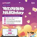 우리자동차마을 이미지