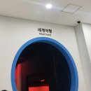 판문점다방 | 여름에 가기 좋은 오산 미니어처 빌리지 실내 데이트 놀거리 박물관 예약 입장료 할인 주차 후기