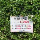 경기도집