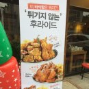누나홀닭(수리공원점)