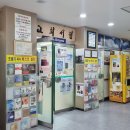 여의도순복음교회 서점