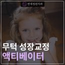 연세정치과의원 이미지