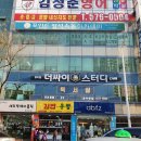 더싸이스터디카페 광주일곡점 다녀온 후기일정