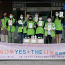 The_나눔 이미지
