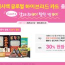 야호글로벌 이미지