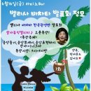 이니그마(주) 이미지
