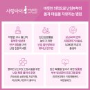 사랑아이여성의원 이미지