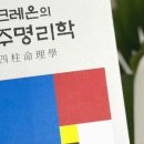 크레온아카데미