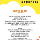 빌맥가이버 이미지