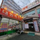 대원식육점 | 도산동 대원축산 솔직후기!!