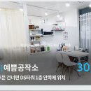 왁싱공작소 네이버블로그